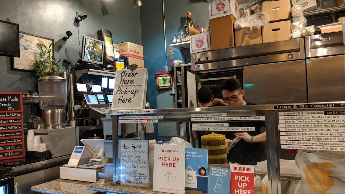 Dumpling Express