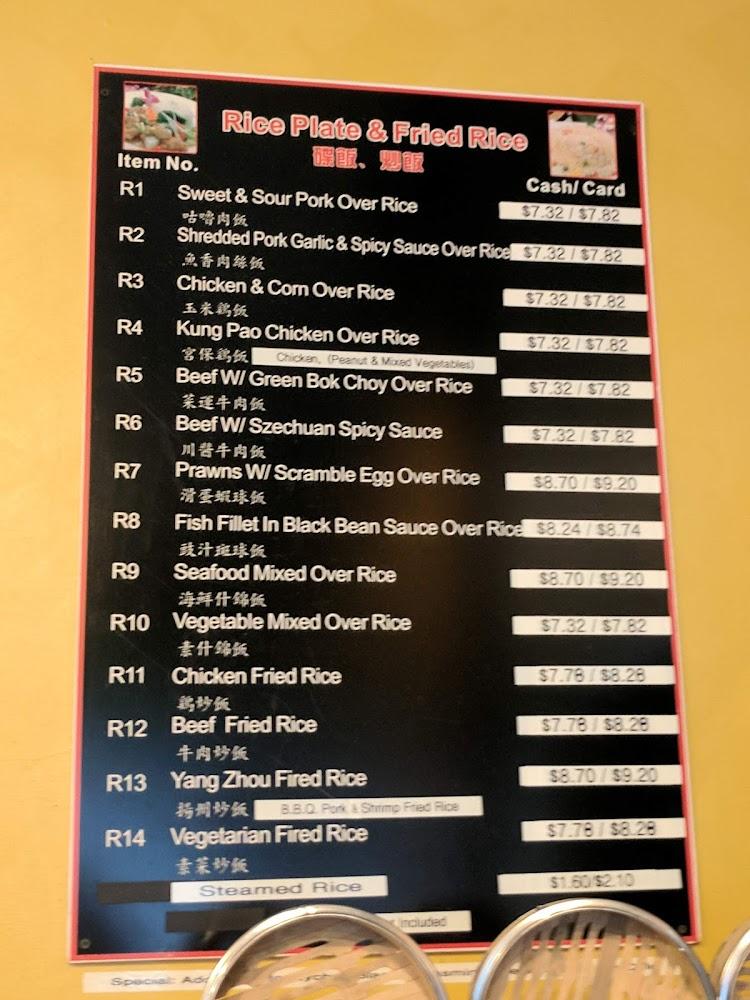 Dumpling Express Menu image 3